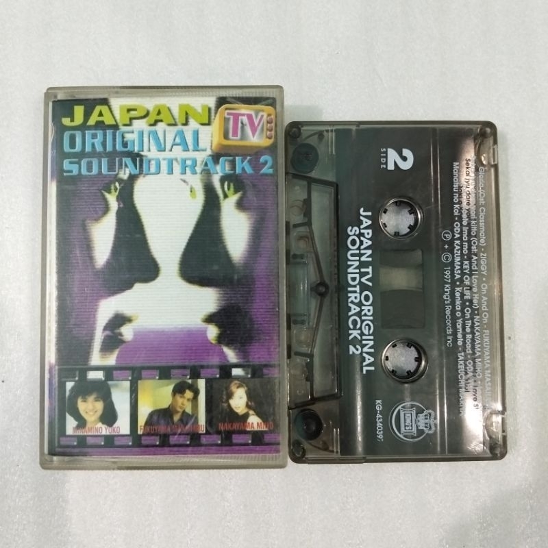 KASET PITA JAPAN TV