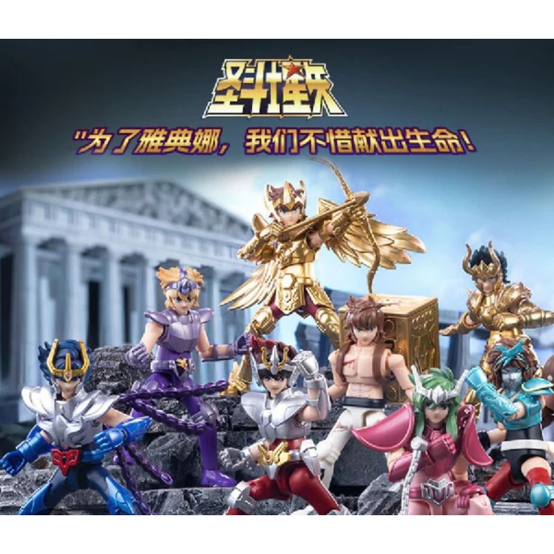 Blokees Saint Seiya