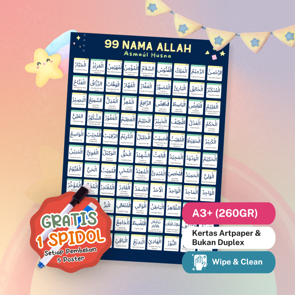 POSTER LAMINASI Asmaul Husna 99 Allah / Poster Asmaul Husna / Poster Nama Baik Allah | Poster Edukas