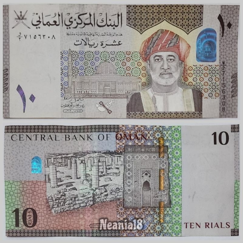 Koleksi Oman Rial Pecahan 10 Rial