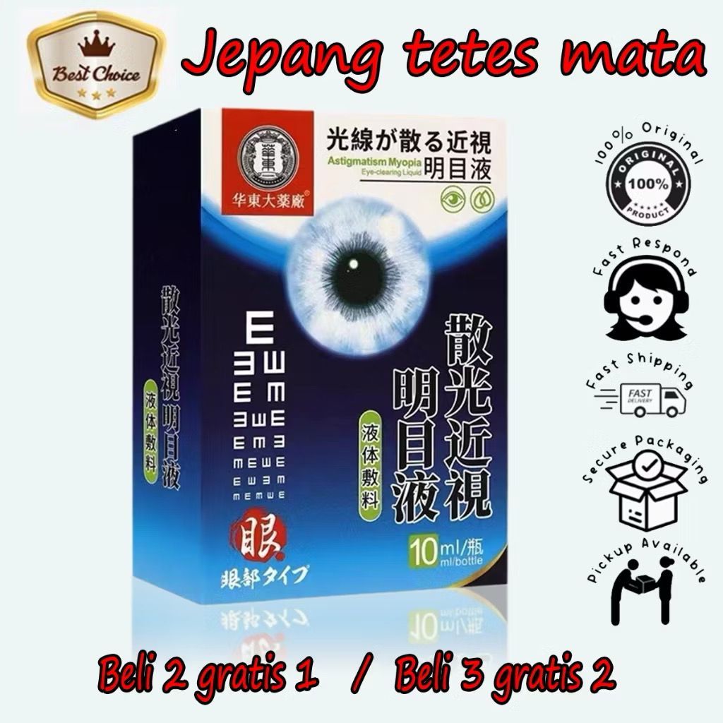 Original tetes mata herbal miopia eye drop Astigmatisme Mata Kering Sakit Mata Darah Merah Buram Kab