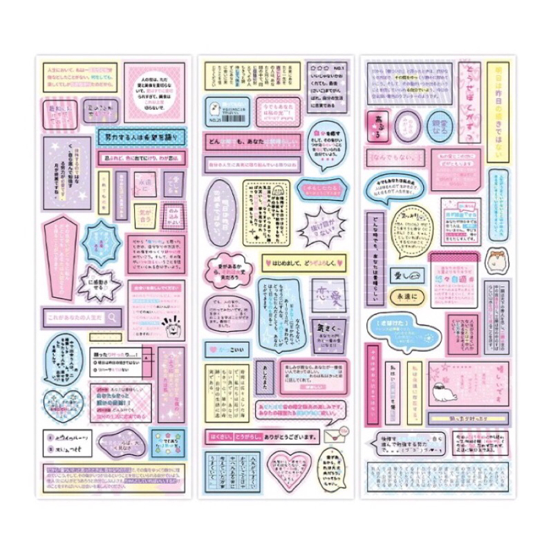 

Text Purikura Label Sticker Japanese Korean Style | Cute Pastel Stiker Doodle Scrapbook Journaling Hewan Jepang Korea Vintage Dekorasi Case Hp Handphone Buzzz Object