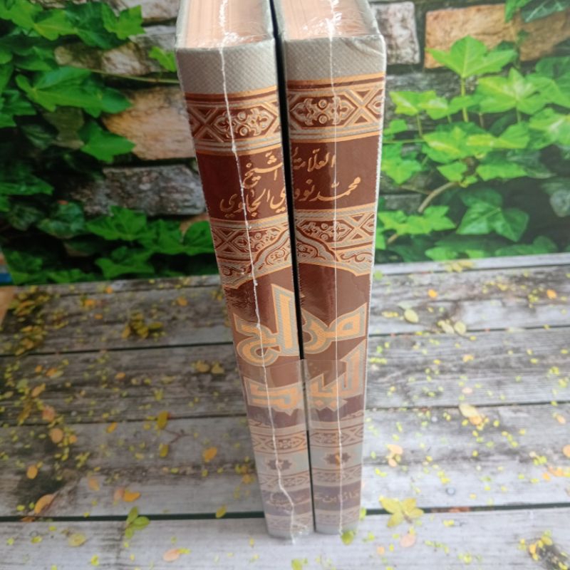 Tafsir Marokhul Labid / Tafsir Munir Syekh Nawawi Al Bantani Cetakan Import Sultan Terbaik