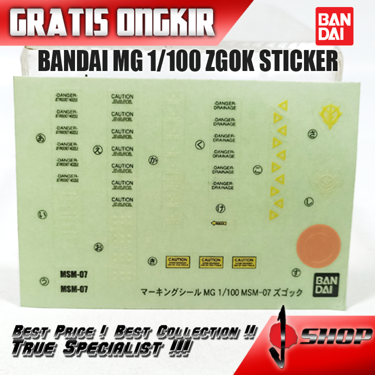 BANDAI MG 1/100 ZGOK STICKER MG1570