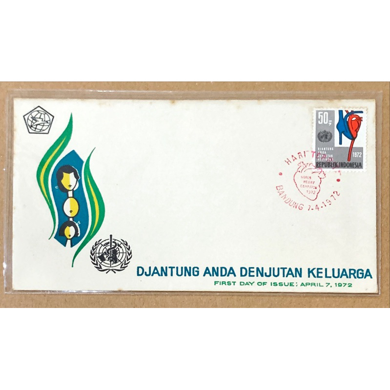 

PRANGKO INDONESIA 1972 SHP KAMPANYE JANTUNG SEDUNIA . MINT.