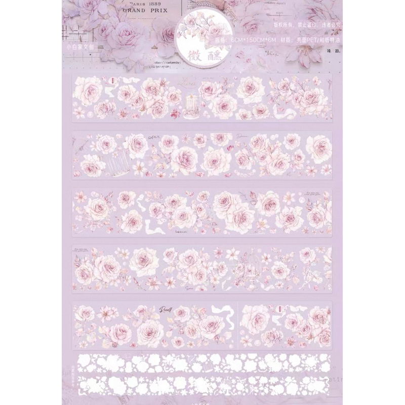 

Sticker Bunga Xiao Bai Jia Terbaru / Xiao Bai Jia New Flower Pet Tape Journey For Journaling or Scrapbooking / Bunga Catur Sticker Untuk Journal / Black Flower Sticker PET for Scrapbook / Bunga ungu Pet Tape / Journal Supplies / Journal kit