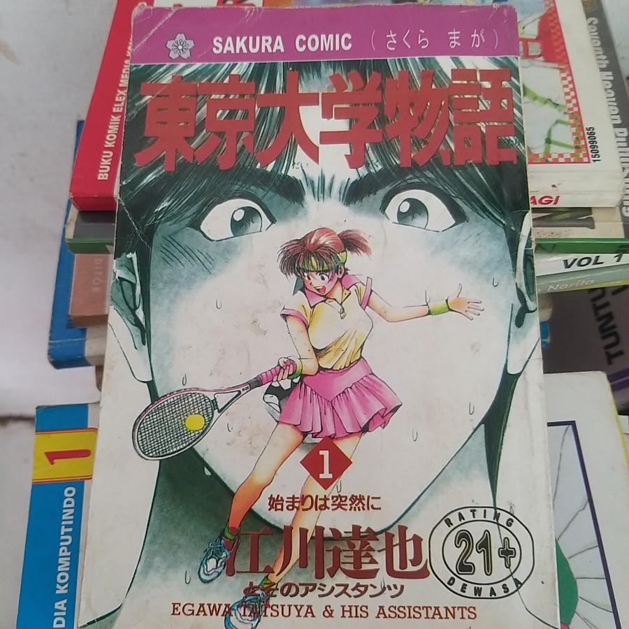 komik tokyo university story part 1 egawa tatsuya