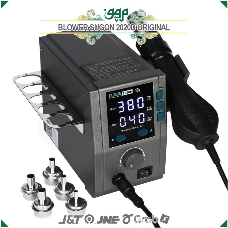 Blower SUGON 2020D/Solder Uap Sugon 2020D/Hot Air Sugon 2020D Original