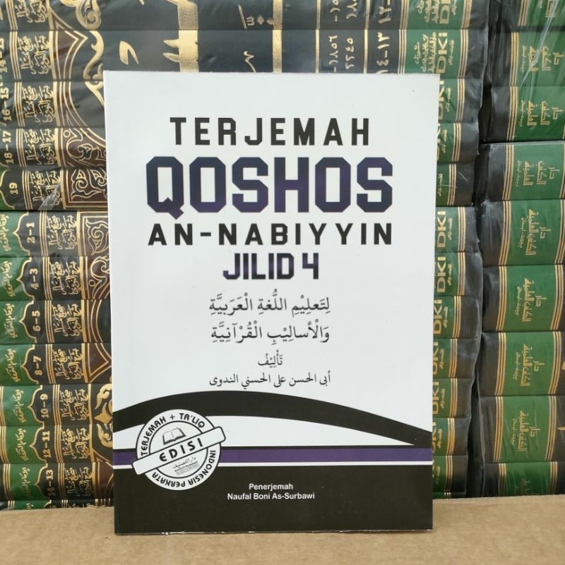 terjemah qosos juz 4 perkata