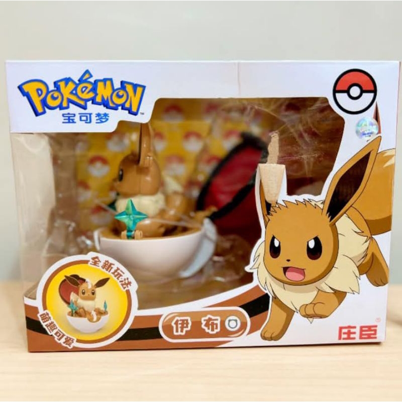 mainan action figure pokemon eevee lunala psychic ghost pokemon ball with animal KBSqrpJK #pokemon #