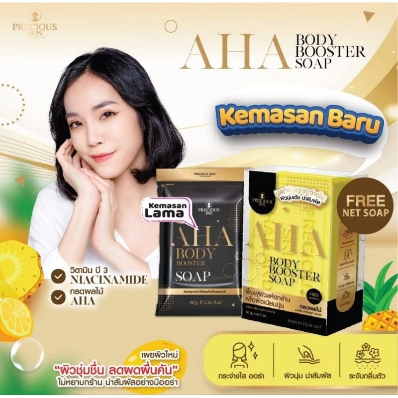 ♥️Afnansa️♥️ Precious Skin Thailand AHA Body Booster Whitening Soap / Sabun AHA / Sabun Pencerah Bad