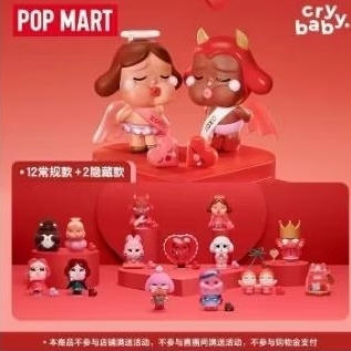 Ready Stock Indo Cupid Awannya GID or Glow In The Dark Crying For Love Valentine Edition Pop Mart Or