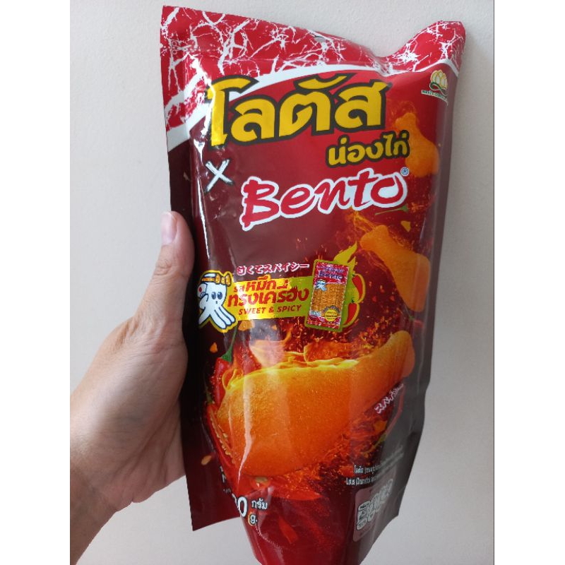 

tama bento 80 gram (READY, paha ayam thailand)