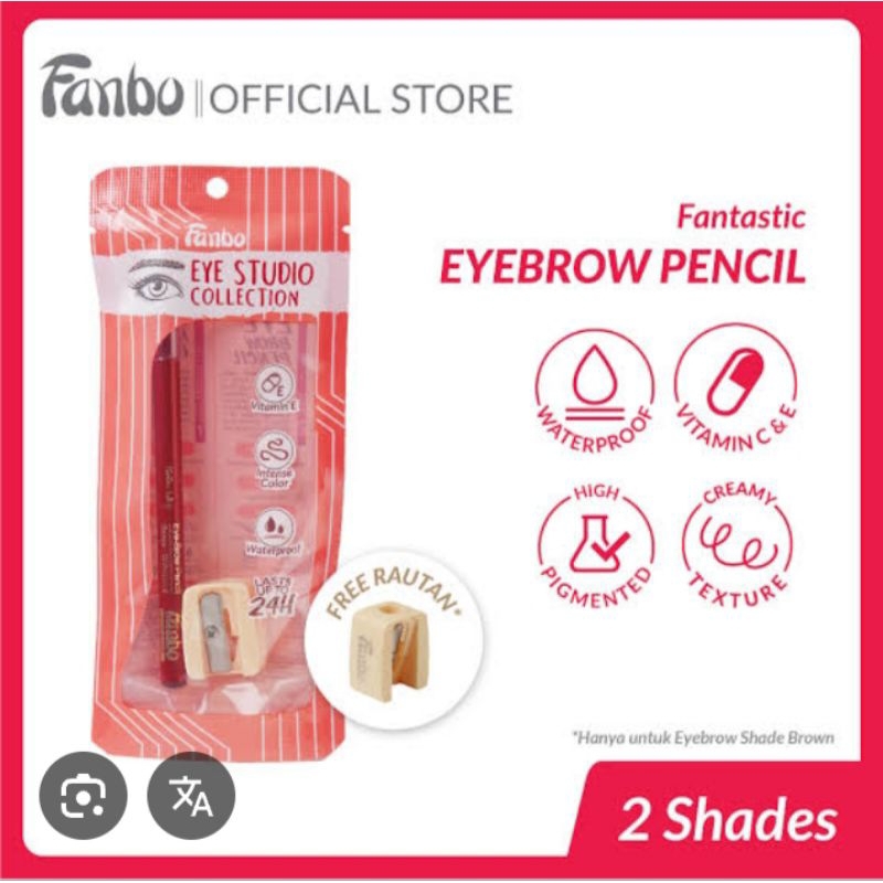 Fanbo Eye Studio Collection Eyebrow Pencil Brown Free Raut