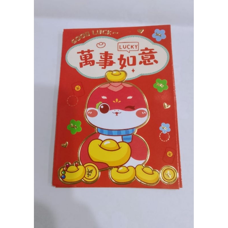 

Angpao/Amplop Imlek Kecil Shio Ular 3442
