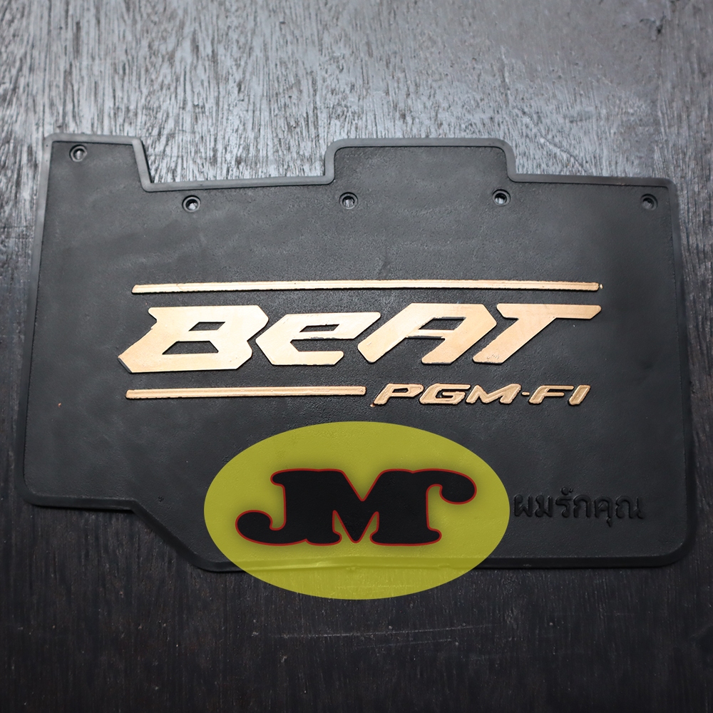 Mudflap Atau Karpet Kolong Honda Beat Fi New Hitam Tulisan Warna