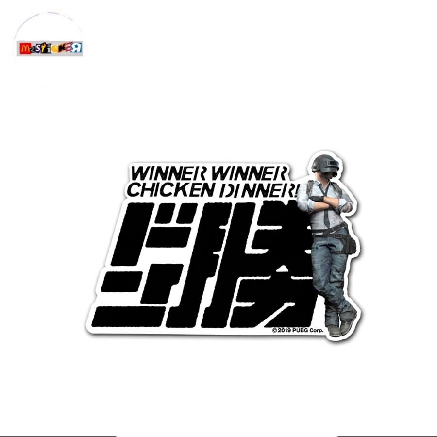 

sticker PLAYERUNKNOWN'S BATTLEGROUNDS PUBG winner chicken dinner graphic diecut stiker