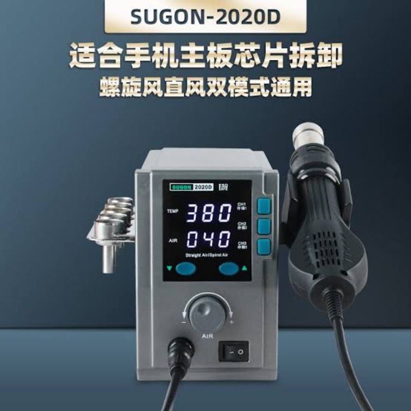 HOT AIR GUN / BLOWER SUGON 2020D ORIGINAL  - ALAT SERVICE HP