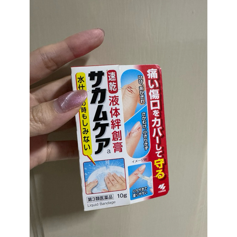 Kobayashi Liquid Bandage/ Plester Luka Jepang