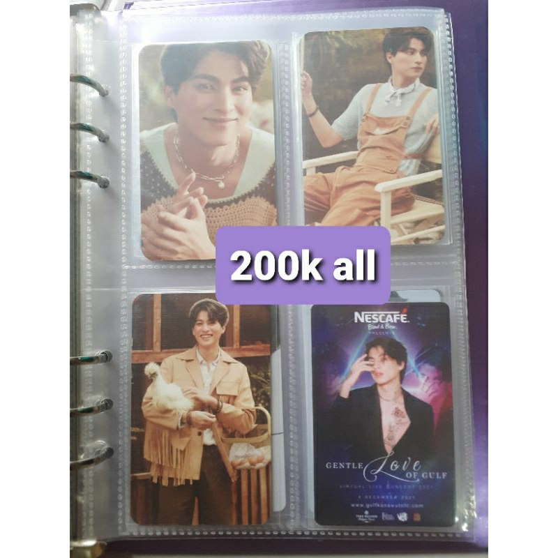 Gulf Kanawut photocard pet hipster