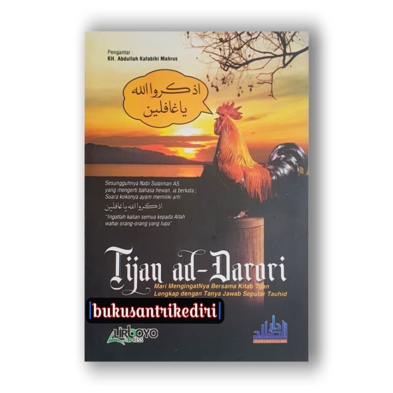 terjemah tijan ad durori terjemah tijan ad darori terjemah tijan durori terjemah tijan darori lengka