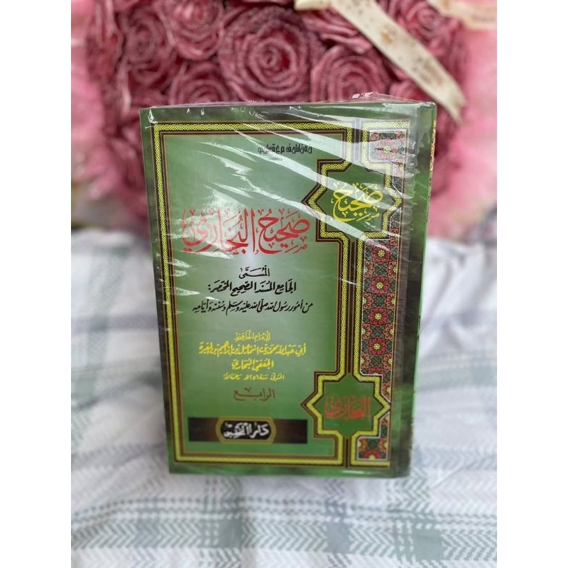 bukhori Darul tahkik