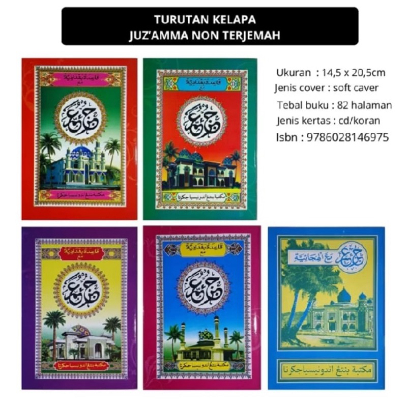 Buku Turutan Kelapa Alif - Alifan Dan Juz Amma Anak