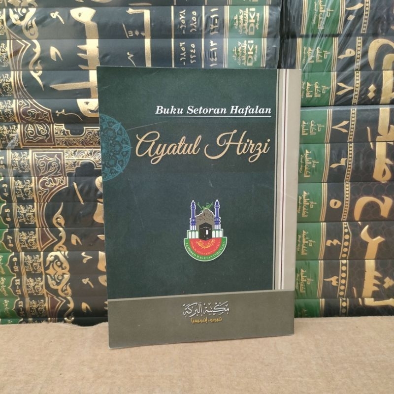 

buku setoran ayatul khirzi/ hafalan ayatul khirzi