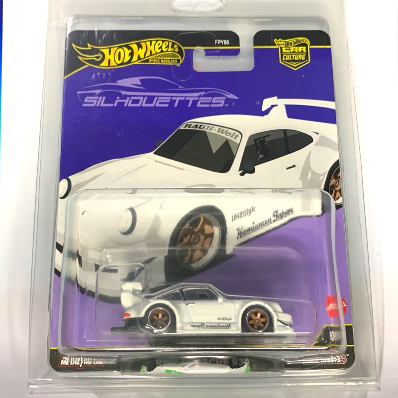 Hot Wheels RWB Porsche 930 Silhouettes Putih