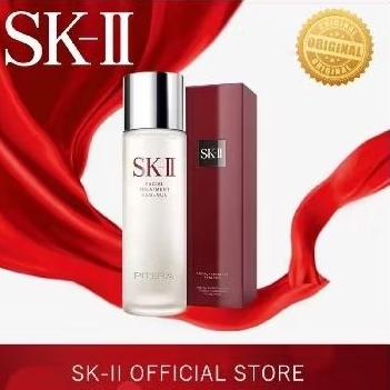 SK-II PITERA