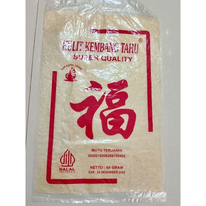 

KULIT TAHU CAP KAPAL LAYAR