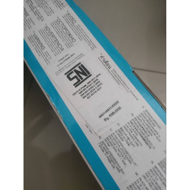 Preloved ELC wooden guitar