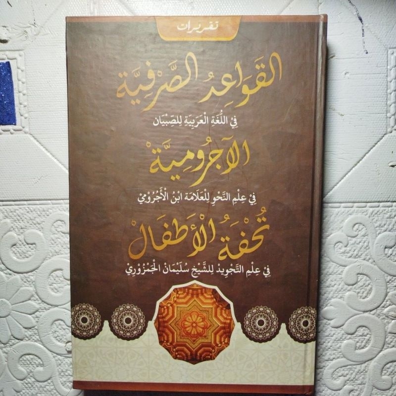 gratis ongkir buku tulis taqrirot jurumiyah isi 280 buku tulis jurumiyah buku tulis qoidah shorfiyah