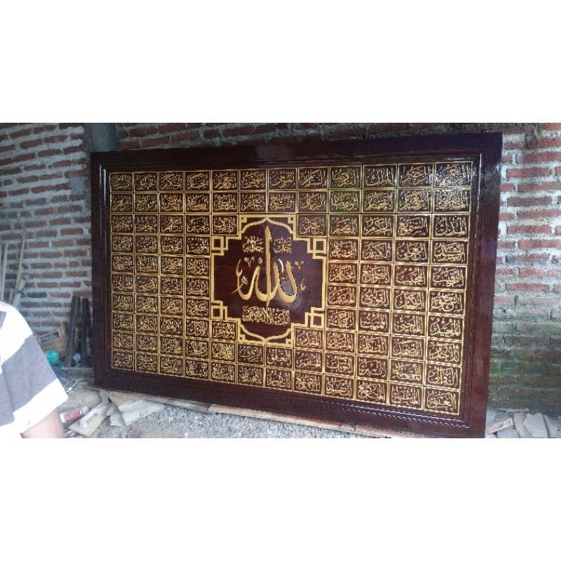 Kaligrafi Asmaul Husna full timbul