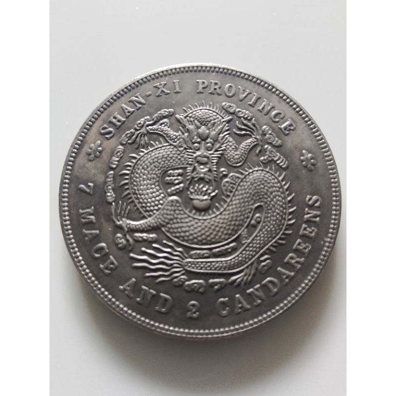 koin china naga shan xi province