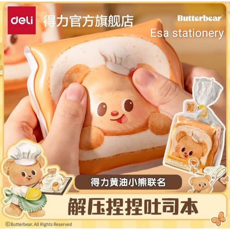 

Deli X ButterBear HY225 Bread Notebook