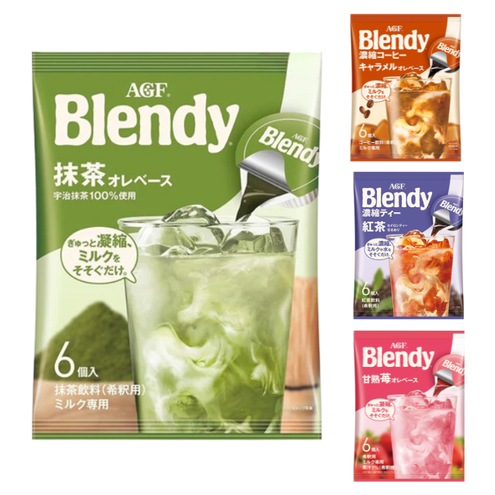 

BLENDY Potion Au Lait Base (Isi 6 Capsul)