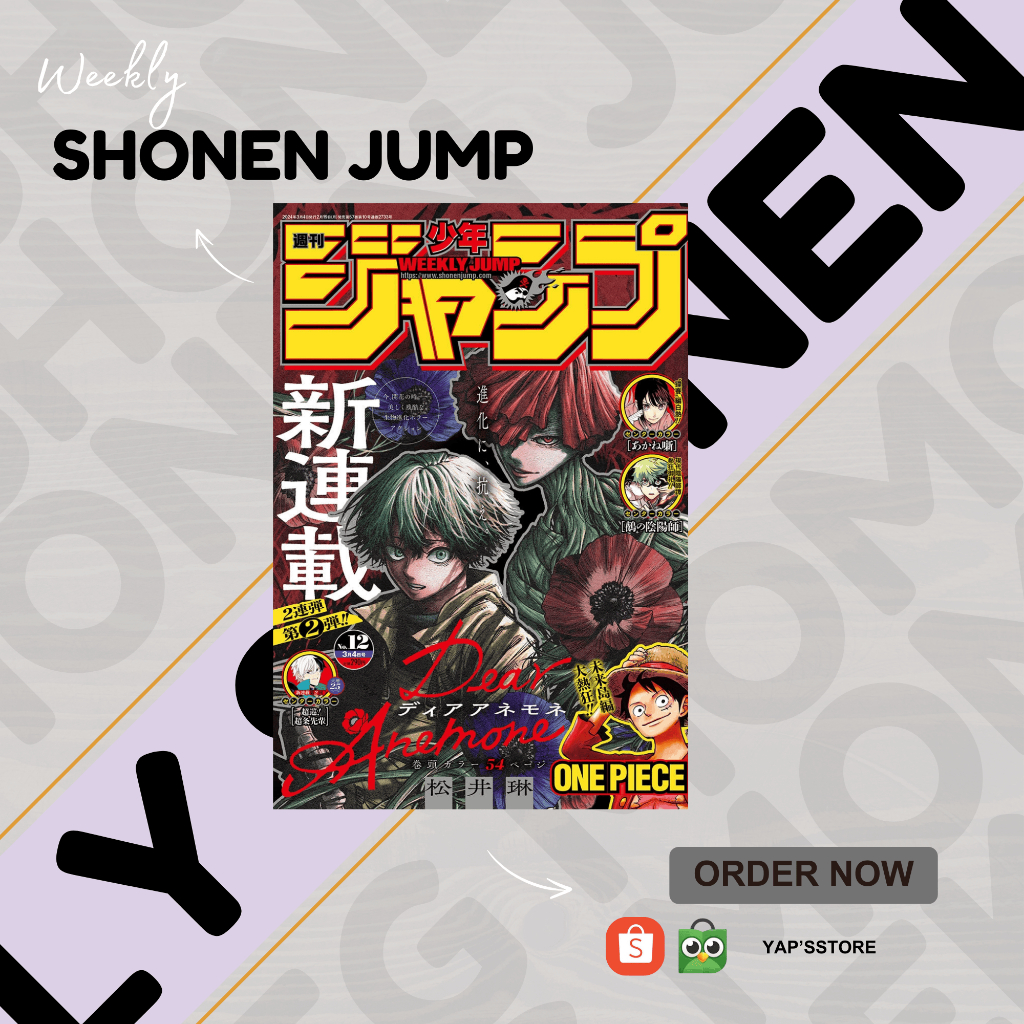 Weekly Shonen Jump Issue 12, 2024