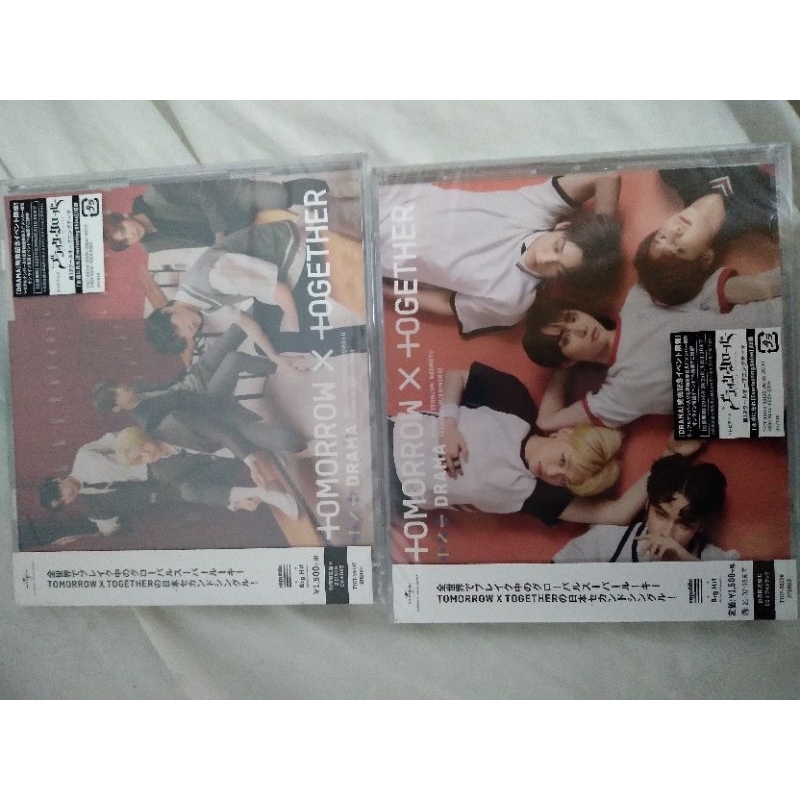 TXT DREAM ALBUM SEALED