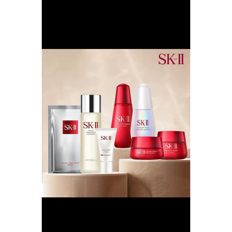 SK II/SK11/SK2/SK-11 set