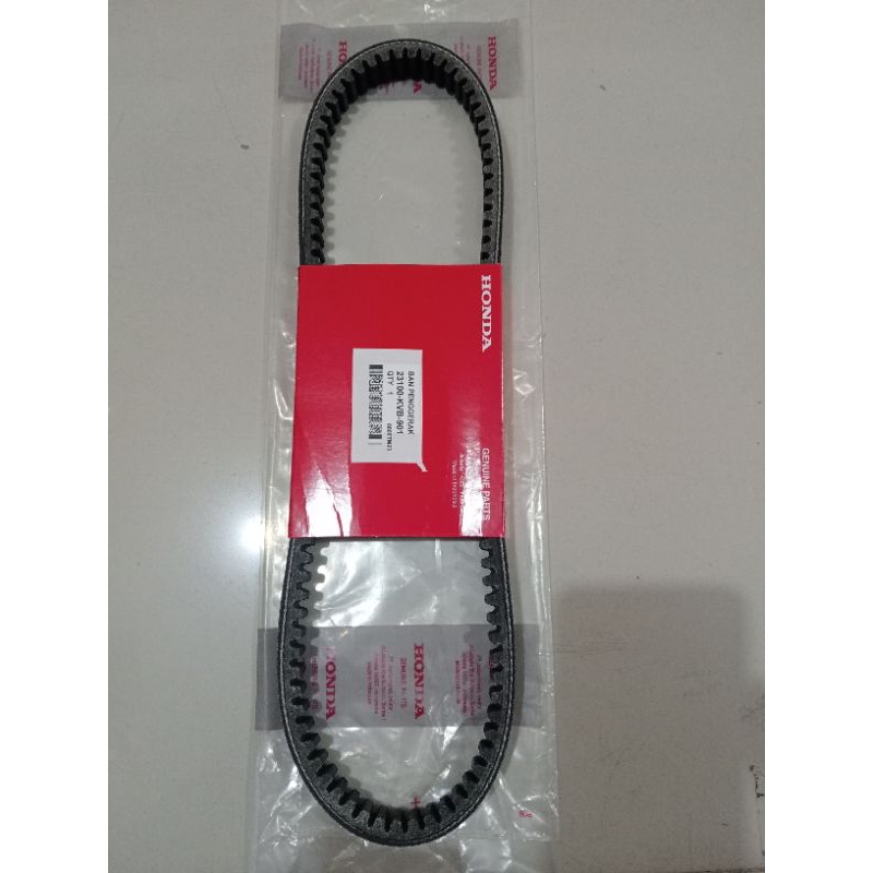 V-BELT ONLY  Vario 110 karbu (KVB)