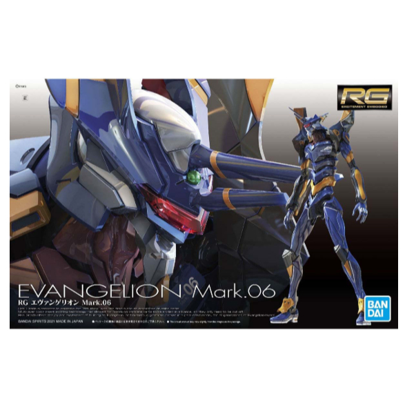 RG Evangelion Mark 06 Bandai Plamo