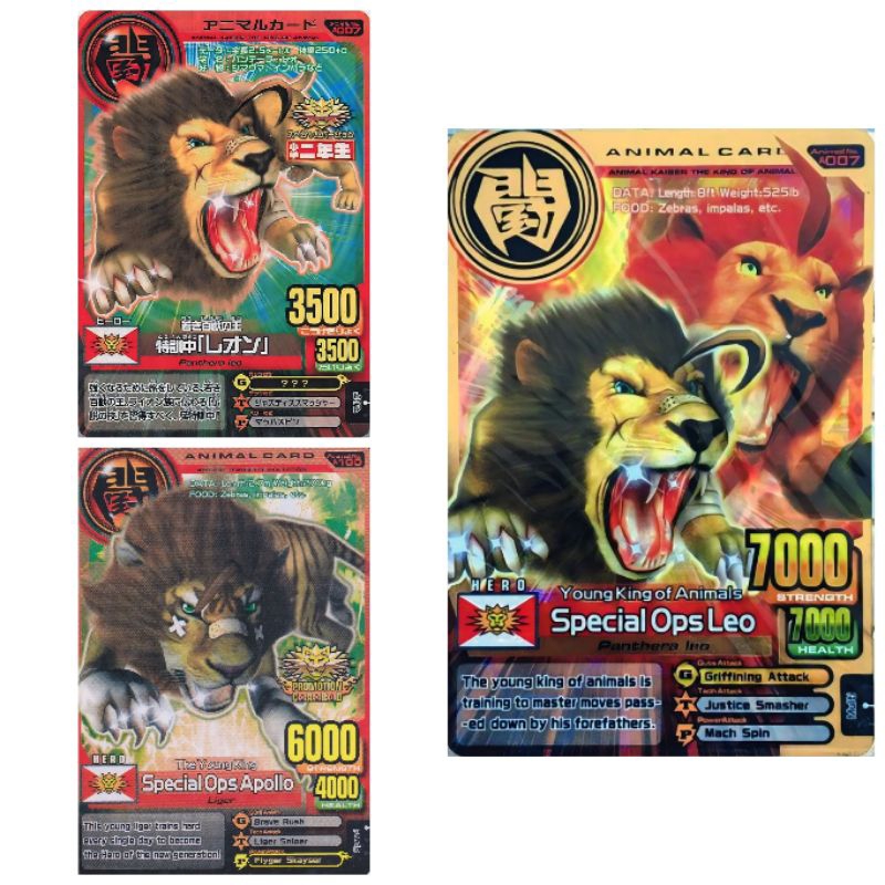 (KW) Animal Kaiser Special Ops Leo & Special Ops Apollo