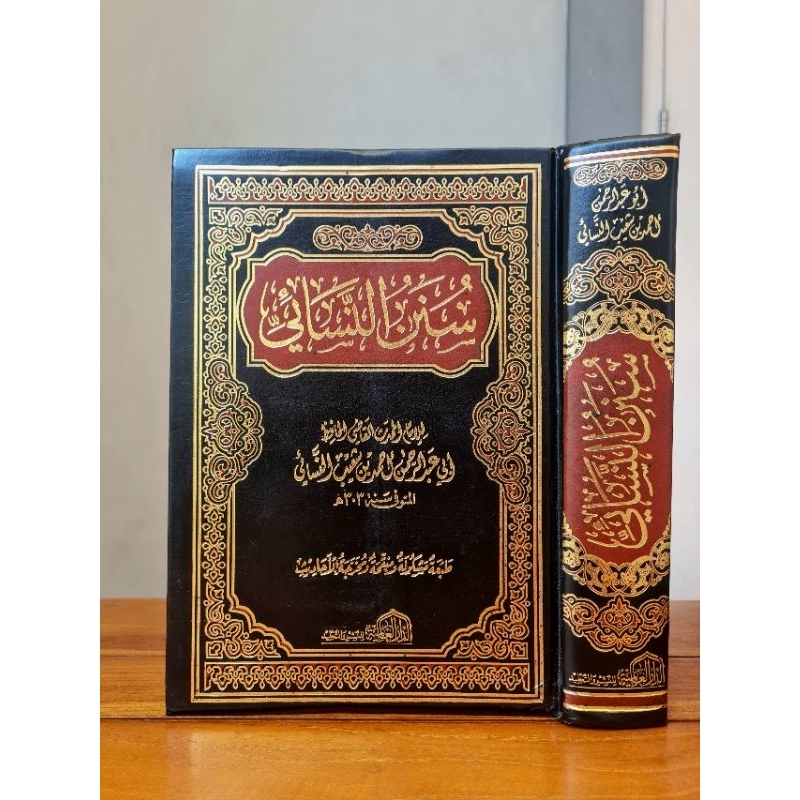 SUNAN AN NASAI SUNAN AN NASA'I SUNAN NASAI SUNAN NASA'I 1 JILID DAR ALAMIYAH ORIGINAL