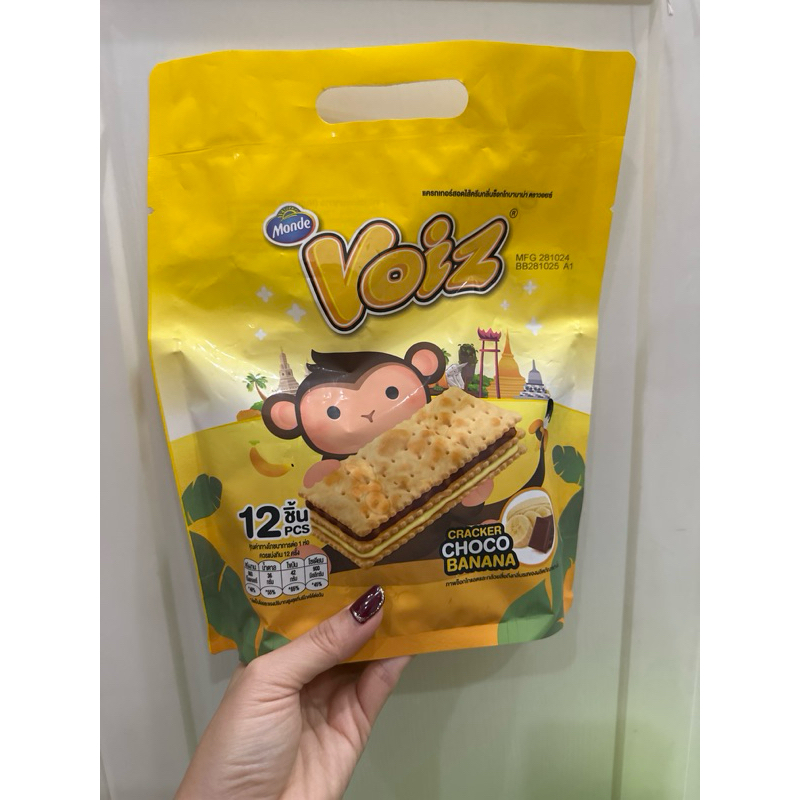 

Voiz Cracker Choco Banana/ MANGO STIKY RICE