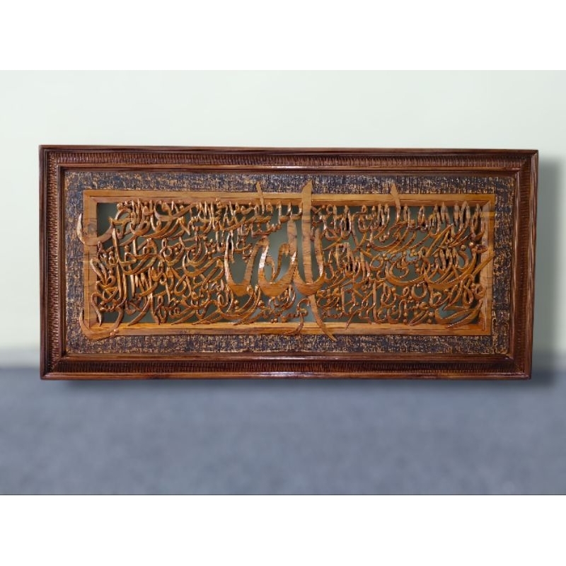 Kaligrafi ayat kursi ukiran kayu jati jepara uk. 150cm x 70cm | Kaligrafi Jepara Asli