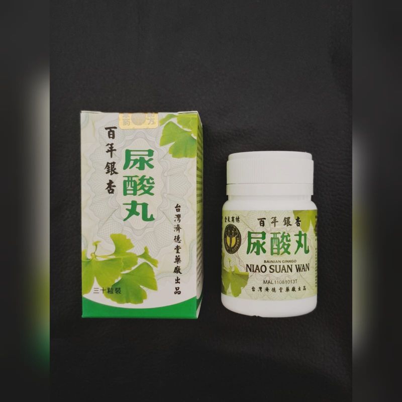 Niao Suan Wan Original Jamin 100%