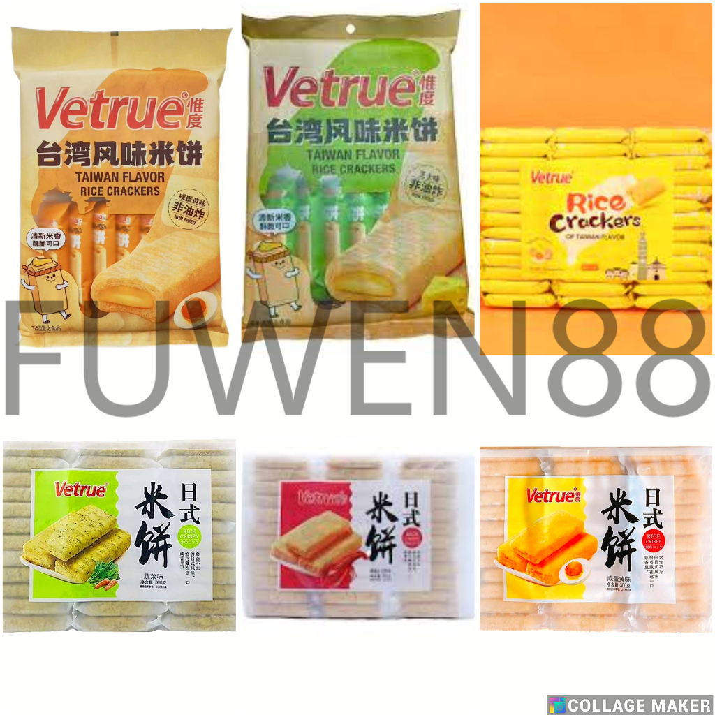 

Vetrue Taiwan Rice Cracker 300g Vegetable / Lobster / Salted Egg