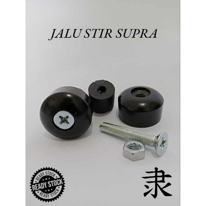 Jalu supra x lama/new125 supra fit new/lama, fi , hitam original