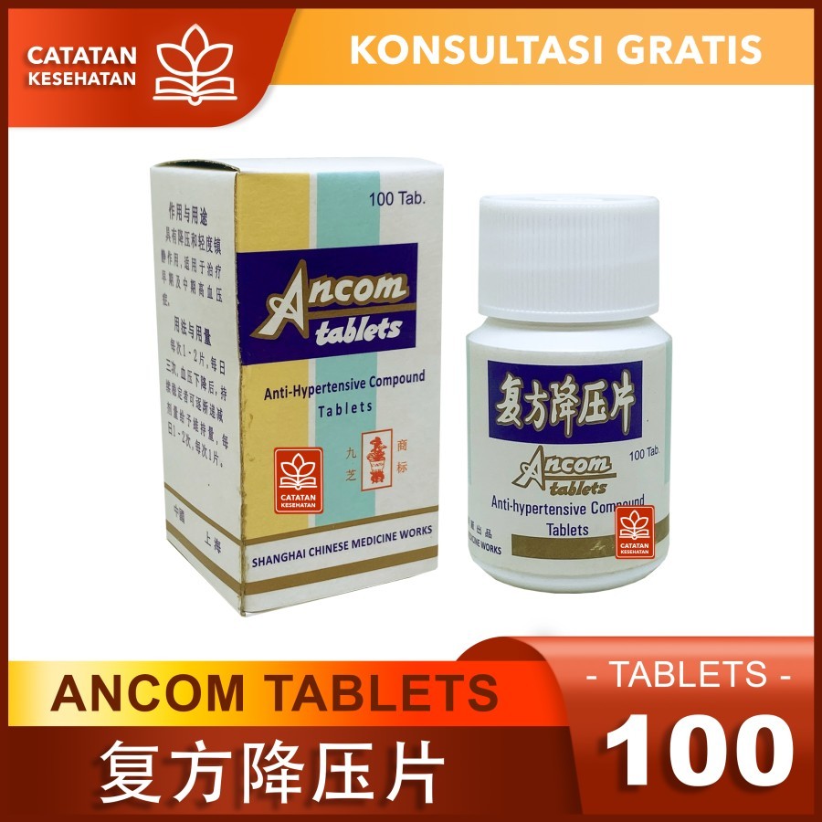 AncomTablets / 复方降压片 / Obat Darah Tinggi